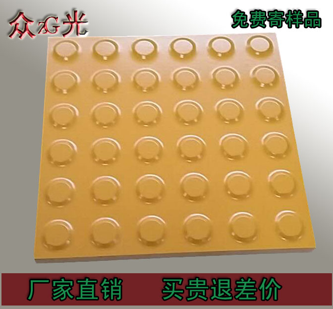 “一帶一路”高鐵建設盲道磚廠家選眾光，全瓷盲道磚規(guī)格全又環(huán)保